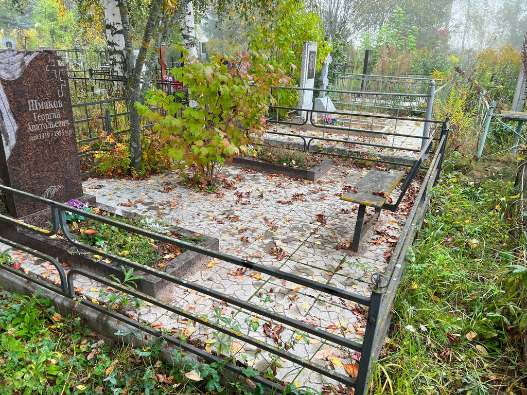 Шмаков Георгий Анатольевич