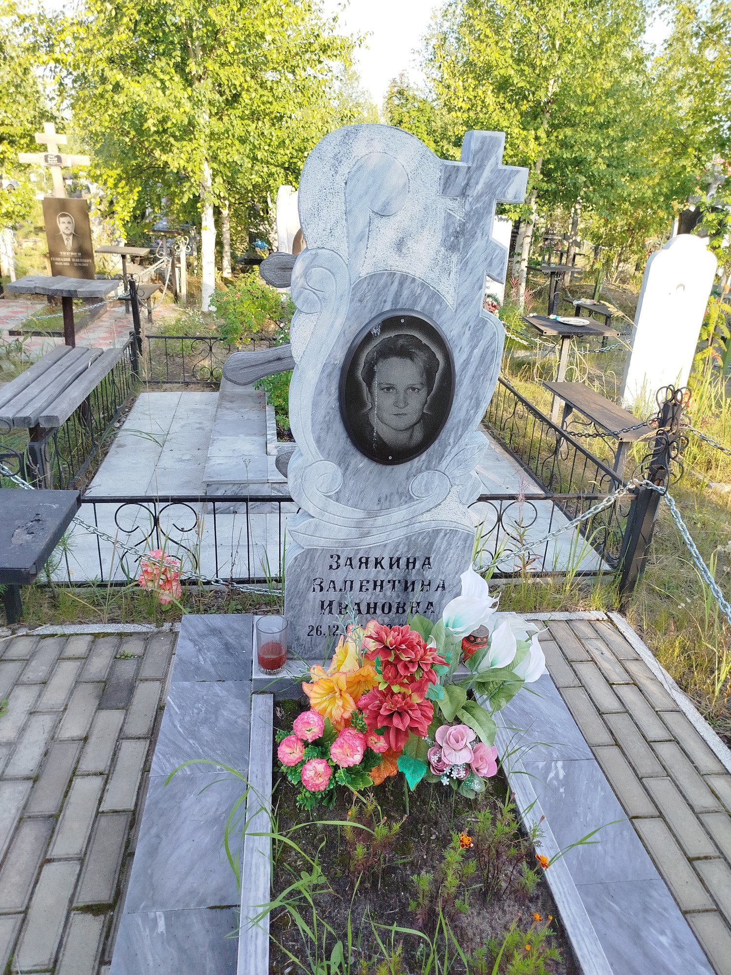 Заякина Валентина Ивановна