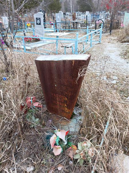 **арова Таисья