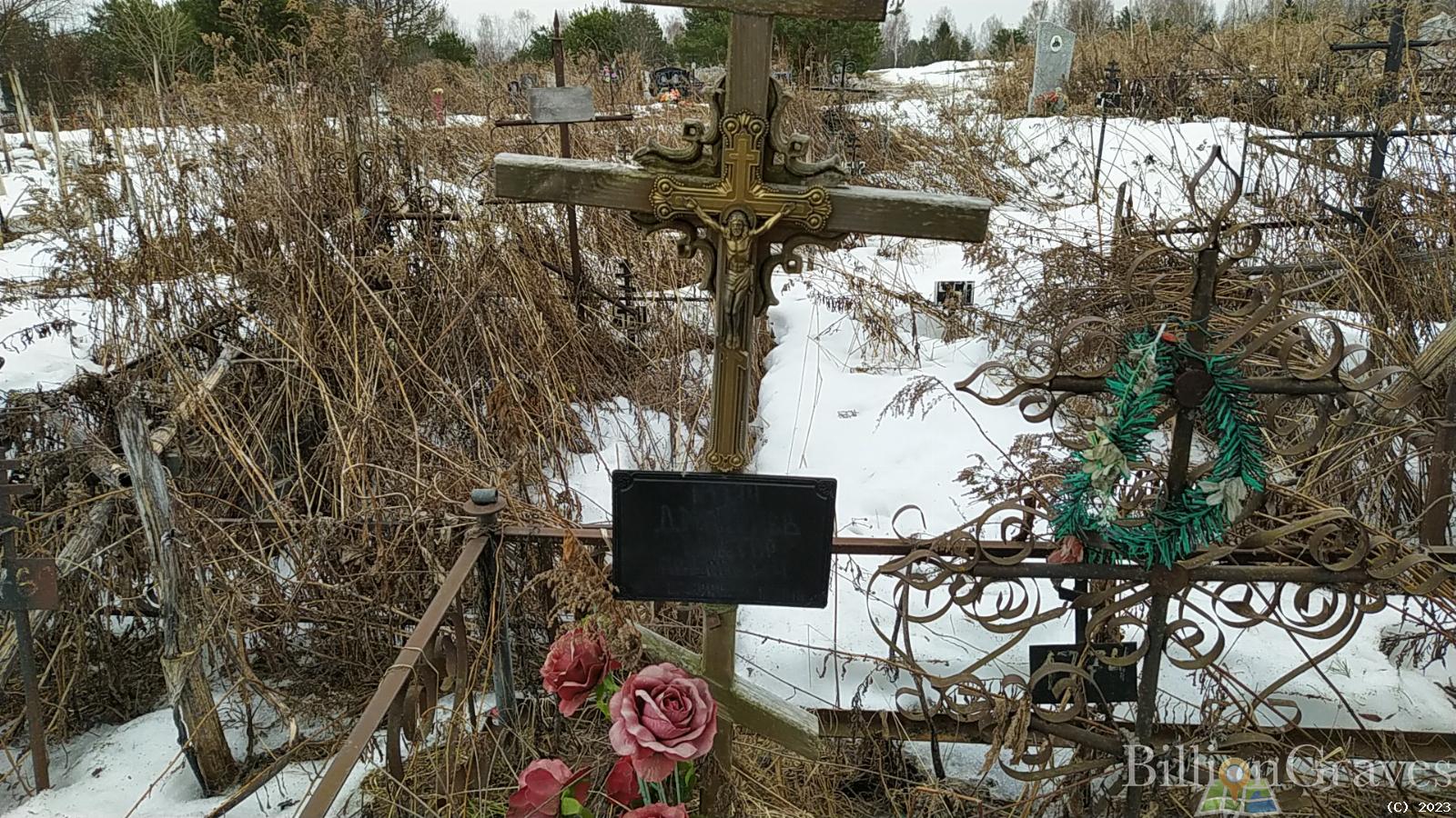 Дмитриев Виктор Павлович