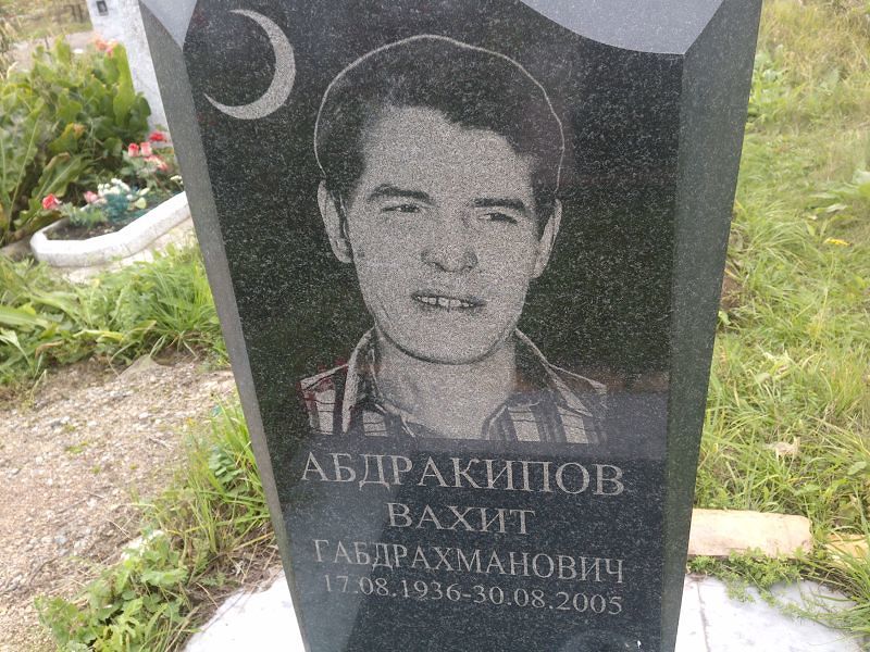 Вахит Абдракипов Габдрахманович