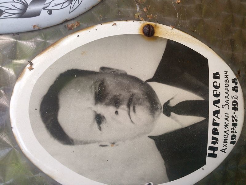 Ахмеджан Нургалеев Захарович