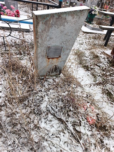 Пашкина Татьяна Евгеньевна