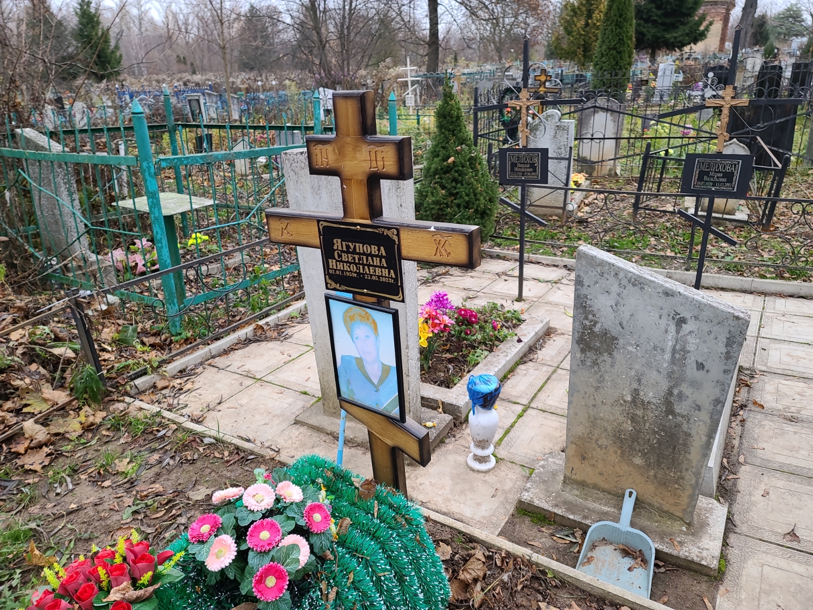 Ягупова Светлана Николаевна
