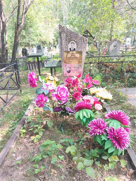 Тризна Татьяна Васильевна
