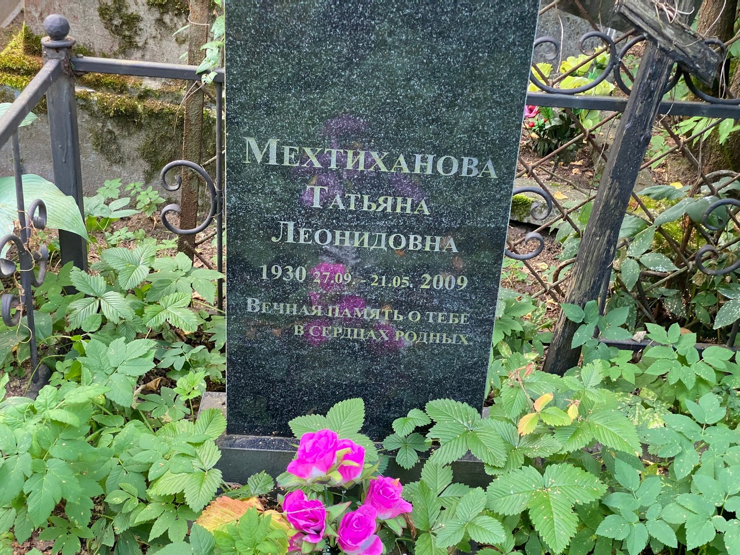 Мехтиханова