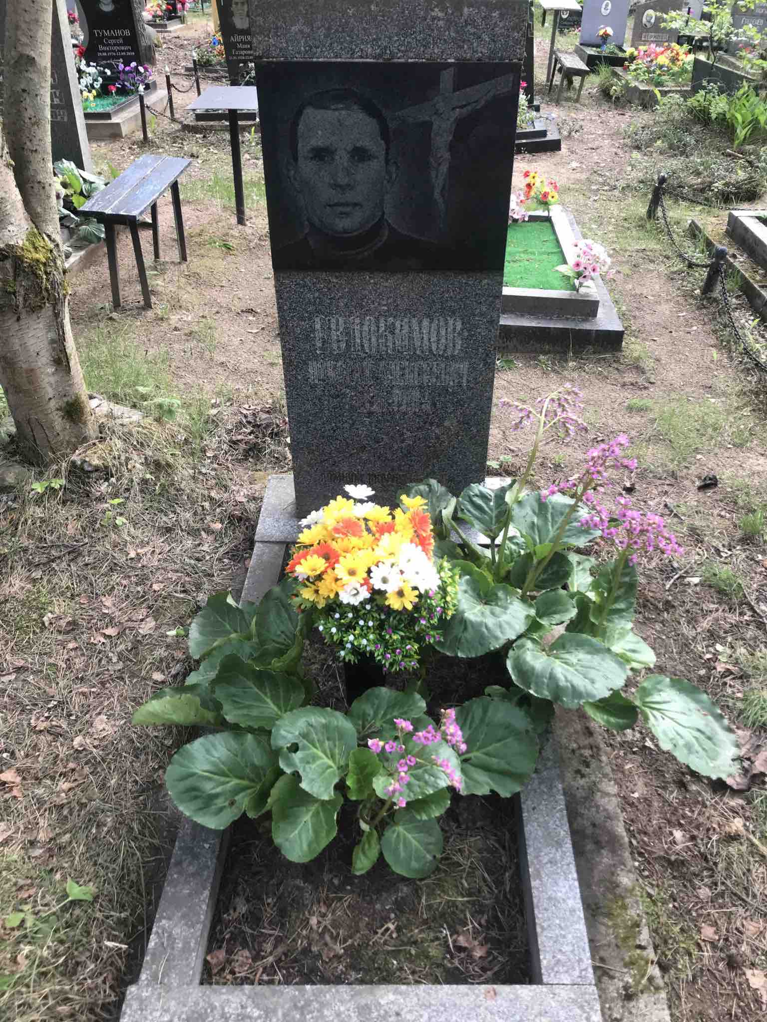Евдокимов Николай Алексеевич