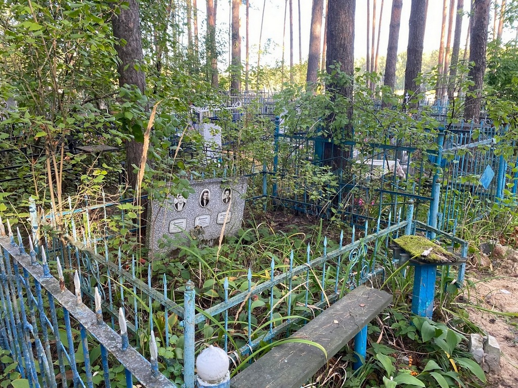Демакова Вера Михайловна