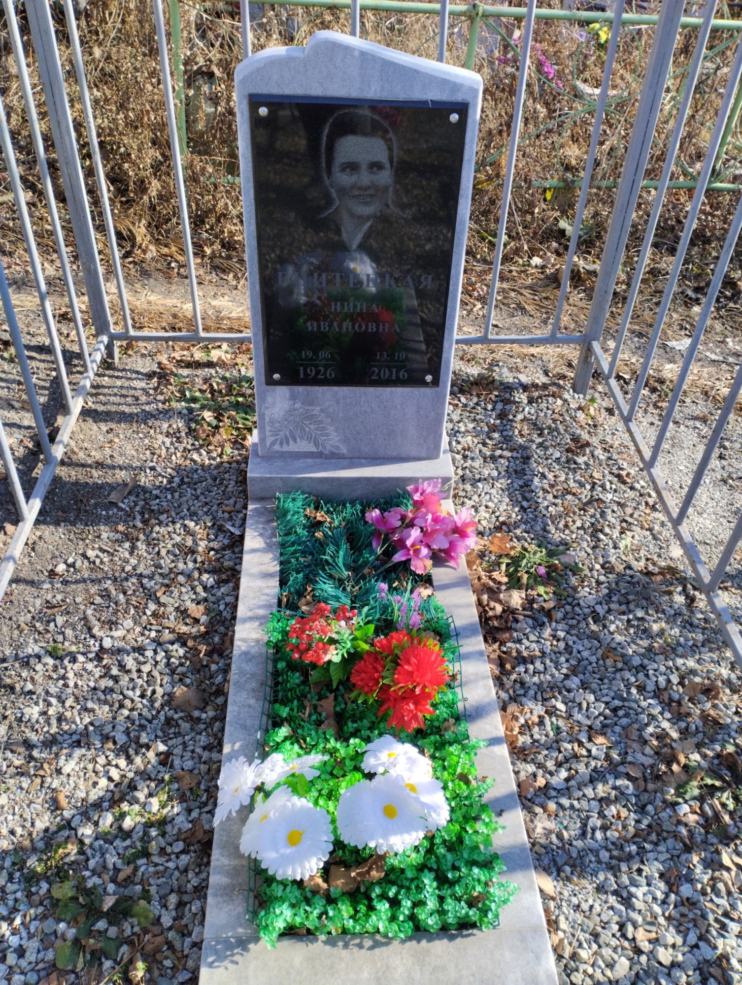 Гнитецкая Нина Ивановна