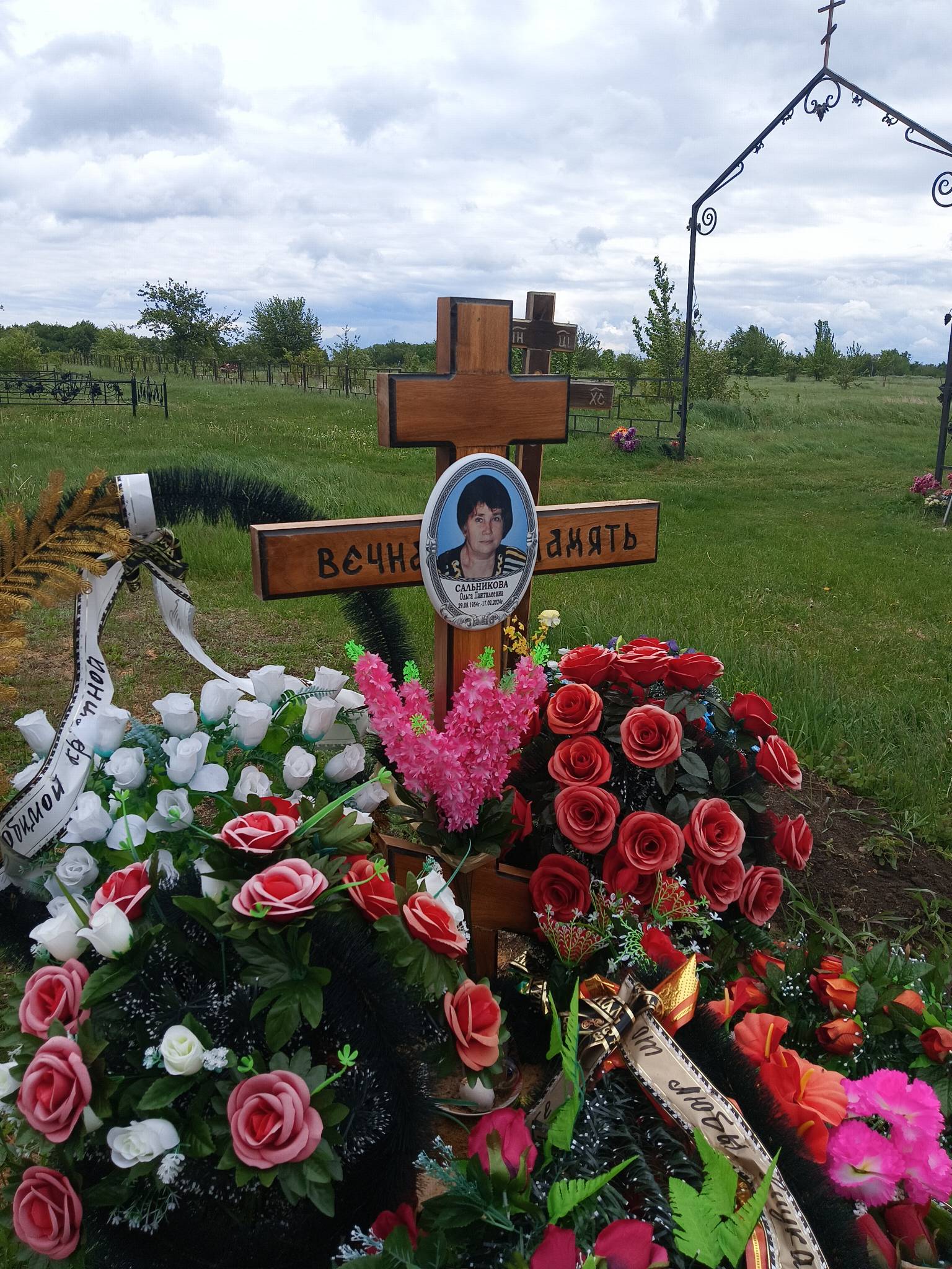 Сальникова Ольга Пантелеевна