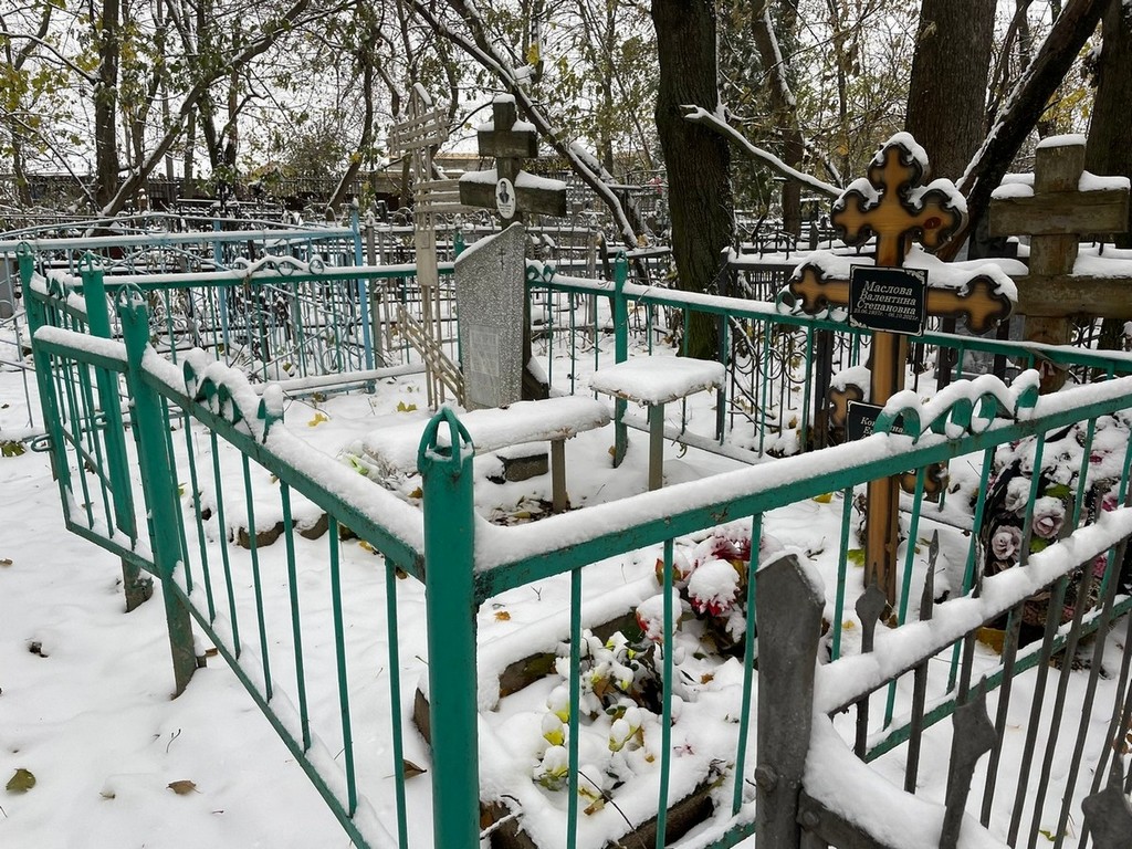 Маслова Валентина Степановна