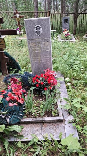 Герасимова Зоя Федотовна