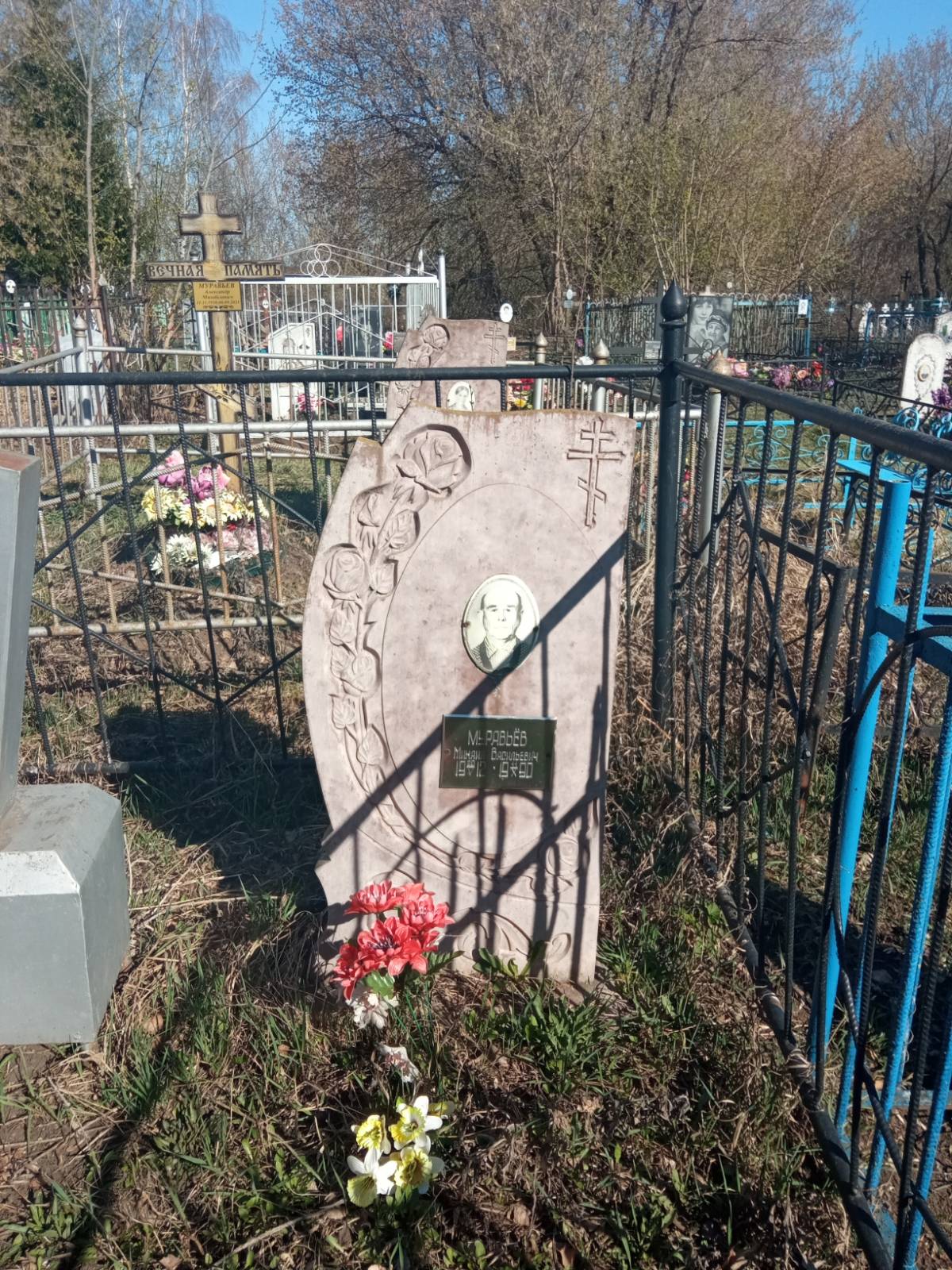 Муравьев Михаил Васильевич