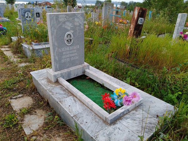 Клементьев Вениамин Семёнович