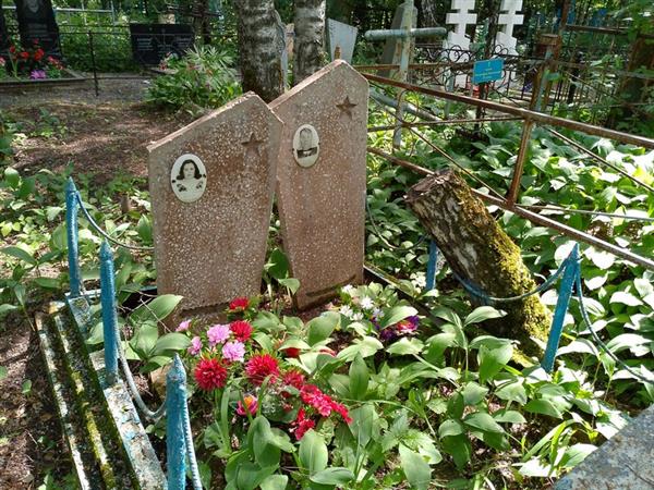 Леушкина Елизавета Захаровна