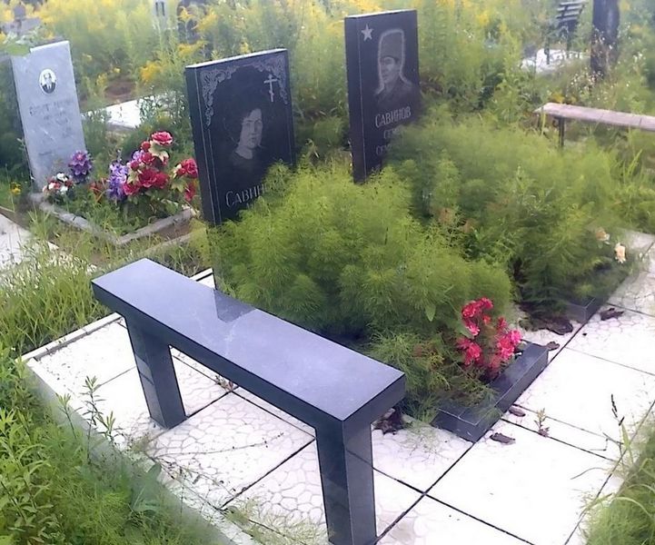 Савинова Лидия Кузьминична