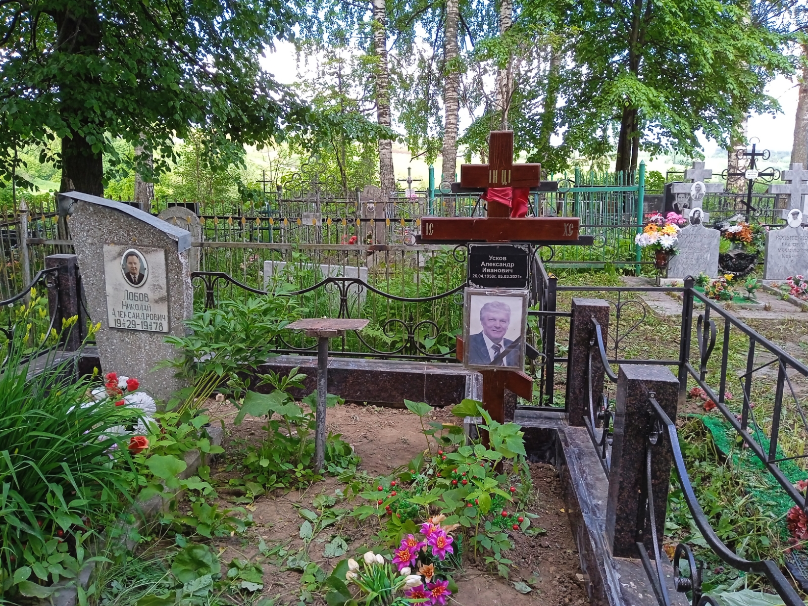 Усков Александр Иванович