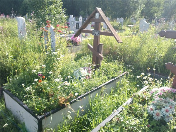 Бусыгина Людмила Петровна