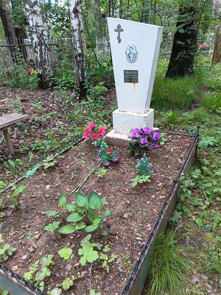 Вишнев Алексей Иванович