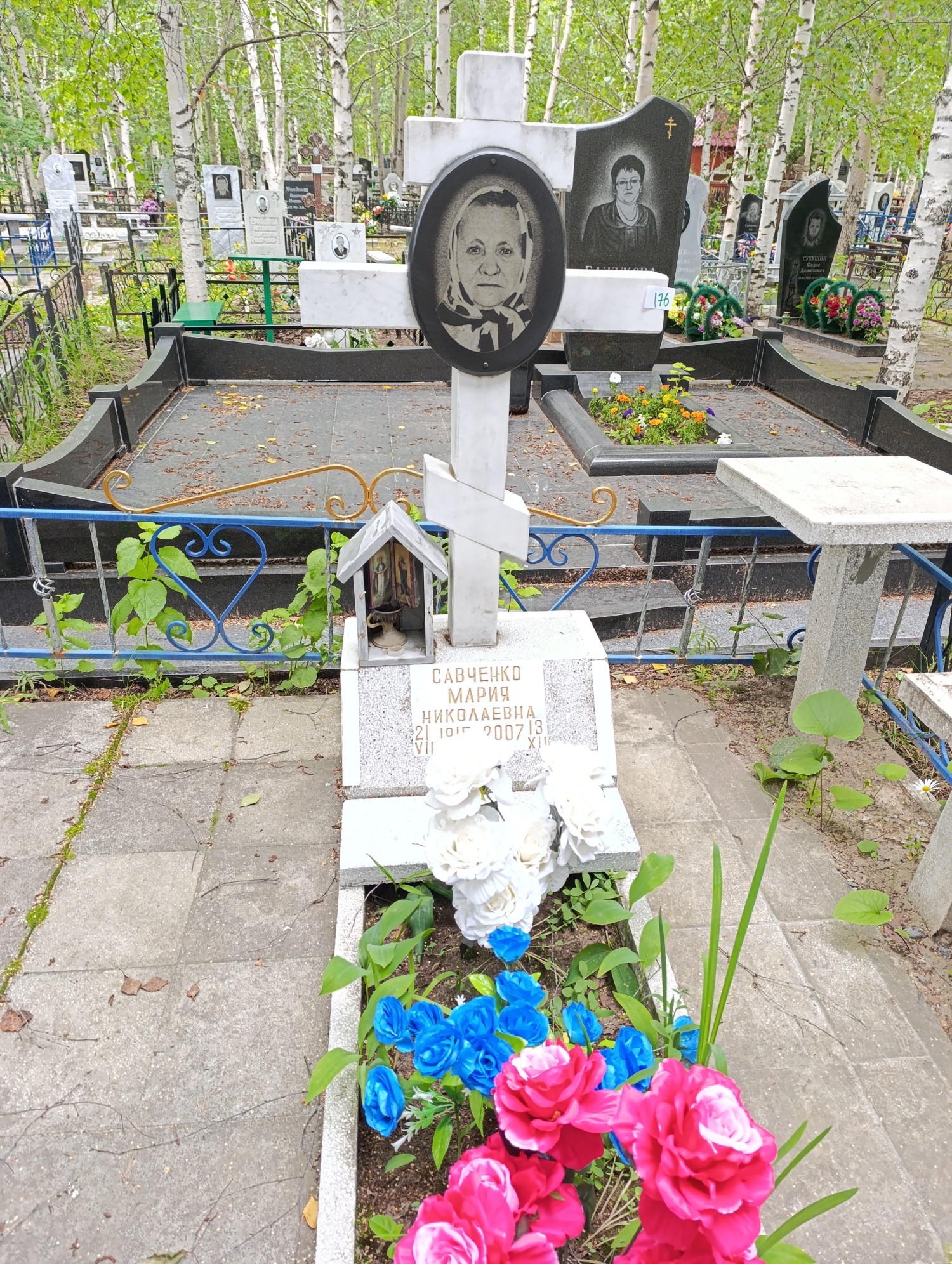 Савченко Мария Николаевна