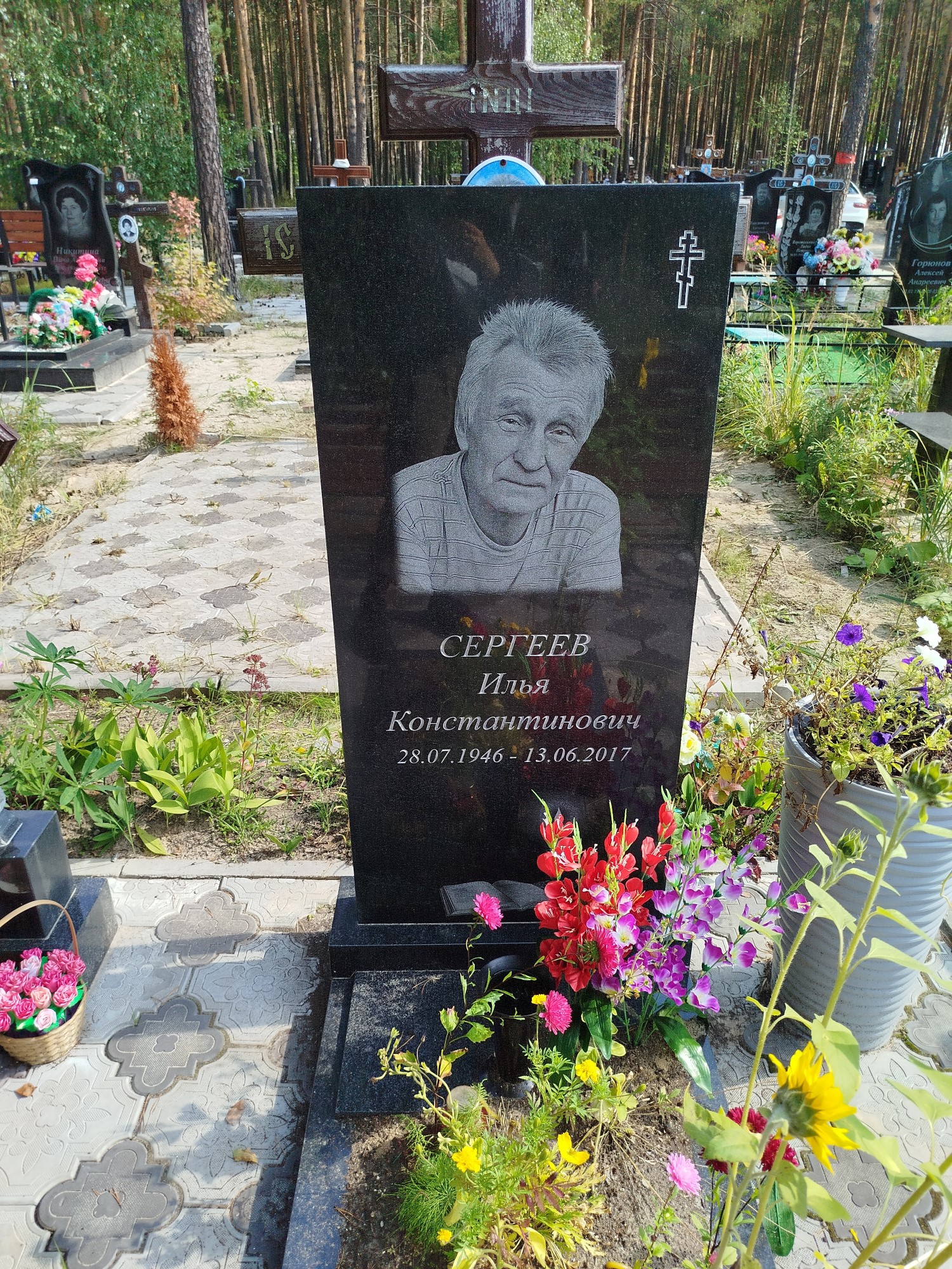 Сергеев Илья Константинович