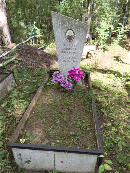 Кагилева Евдокия Иосифовна