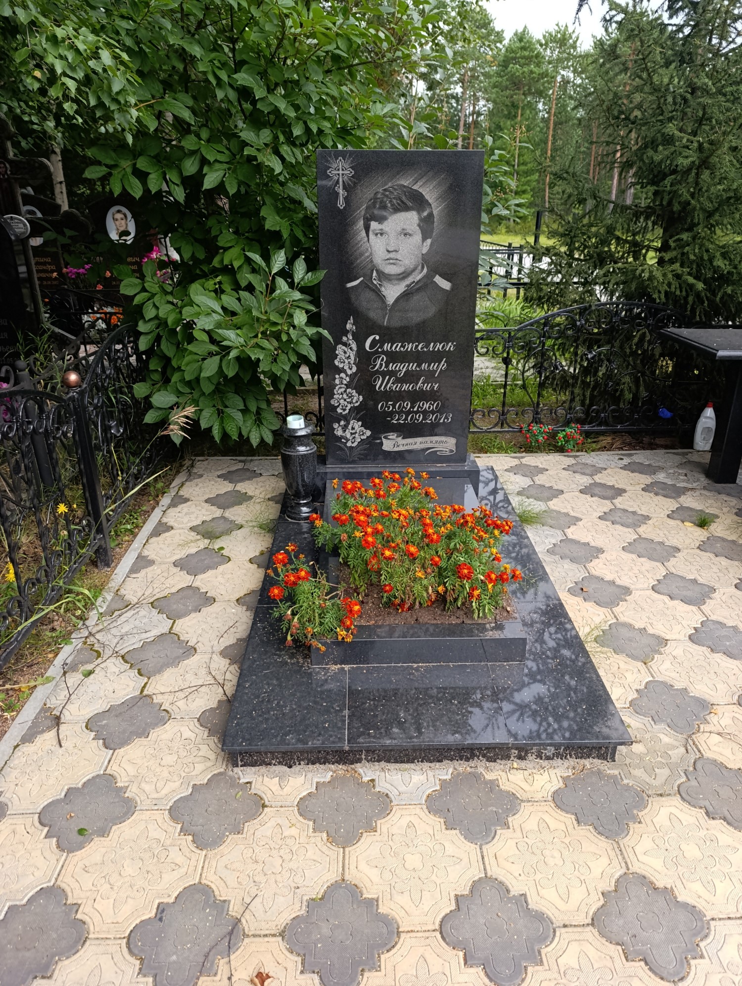 Смажелюк Владимир Иванович