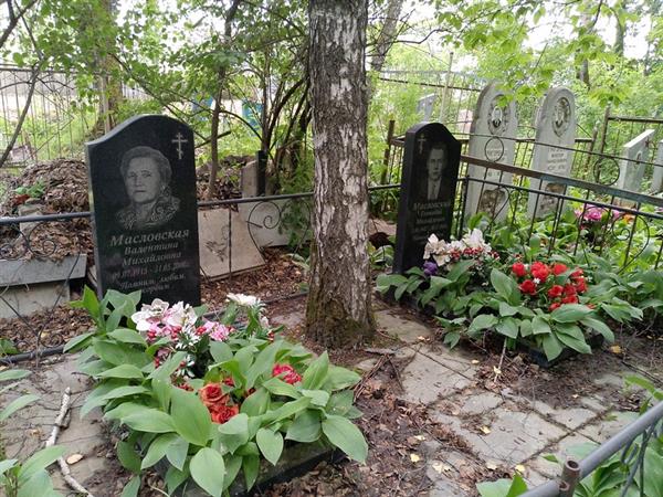 Масловский Геннадий Михайлович