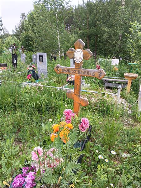 Тетерина Зоя Алексеевна