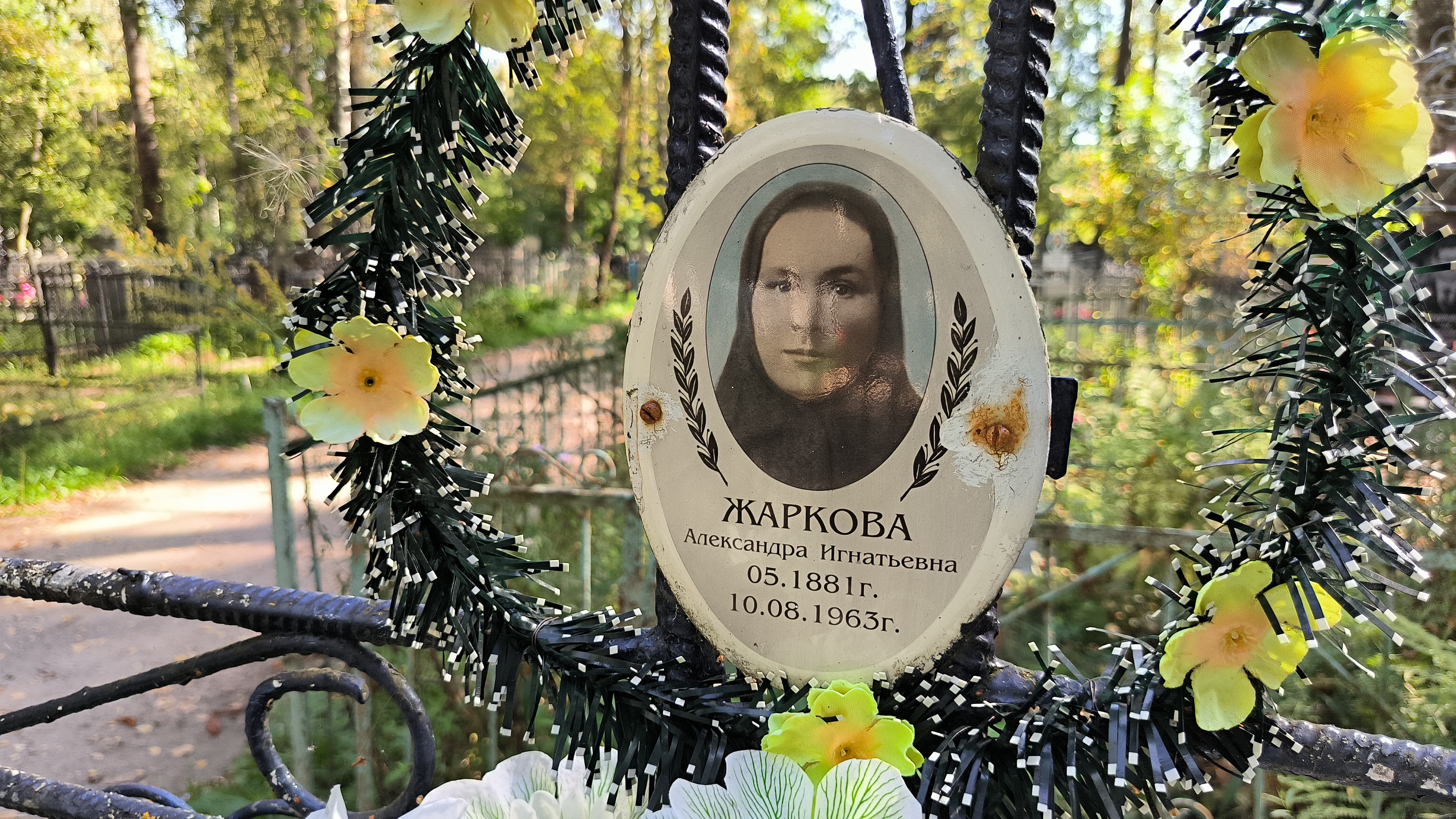 Гранычев Всеволод Валентинович