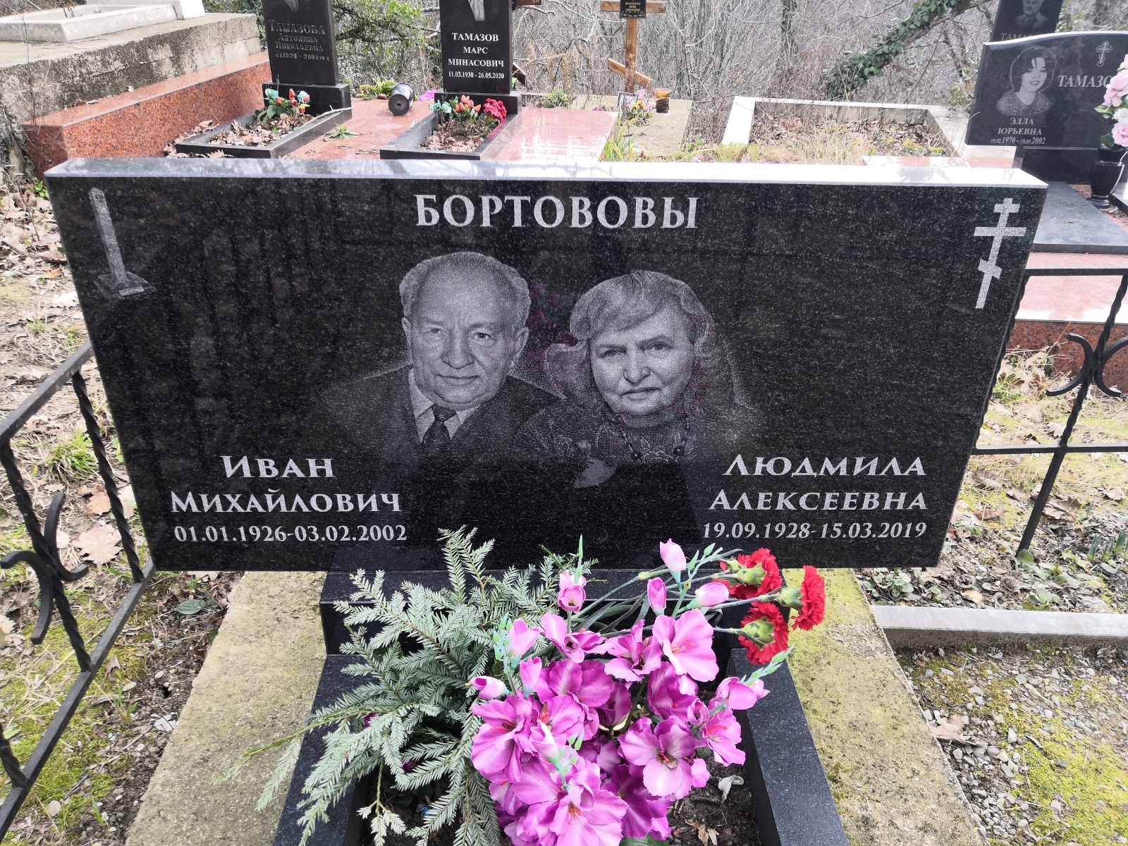 Бортовов Иван Михайлович