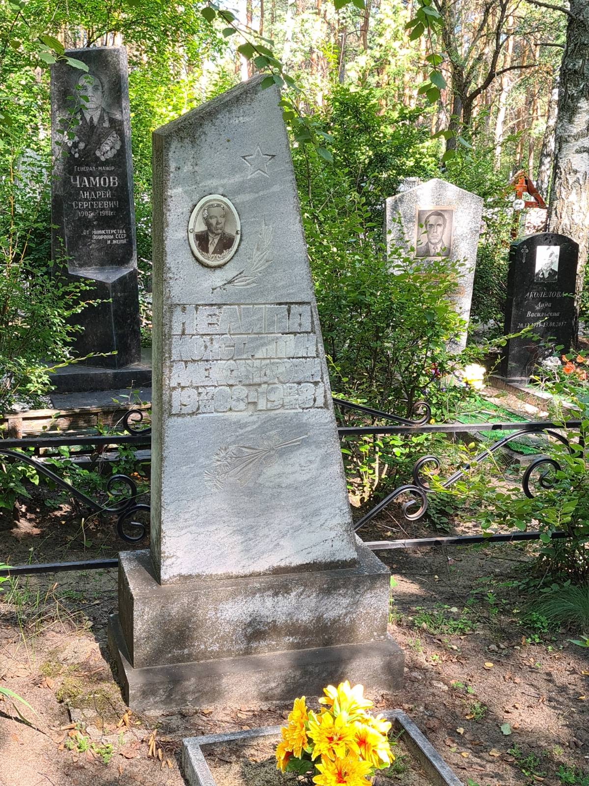 Нелипп Константин Александрович