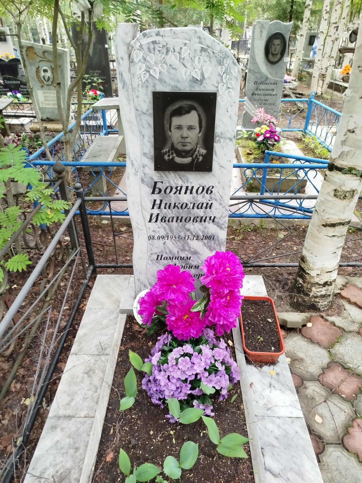 Боянов Николай Иванович