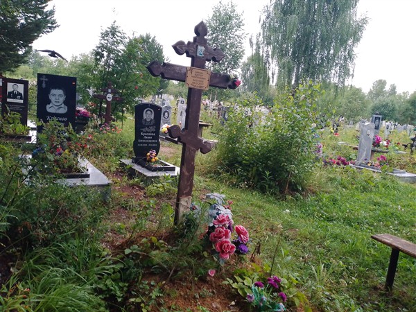 Минин Виктор Николаевич