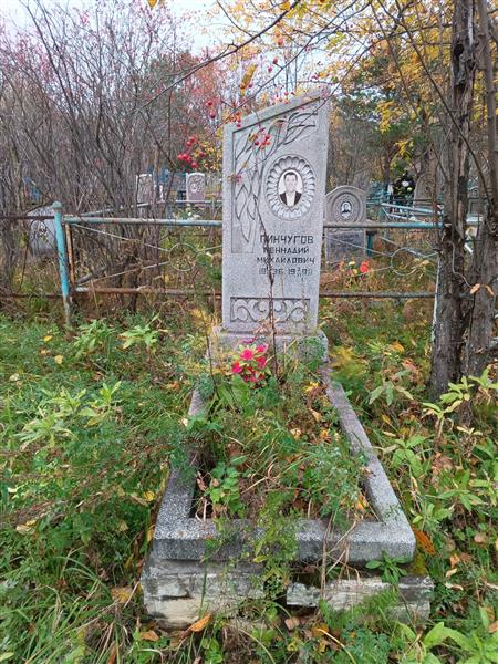 Пинчугов Геннадий Михайлович