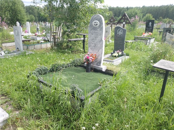 Салтанович Муза Дмитриевна
