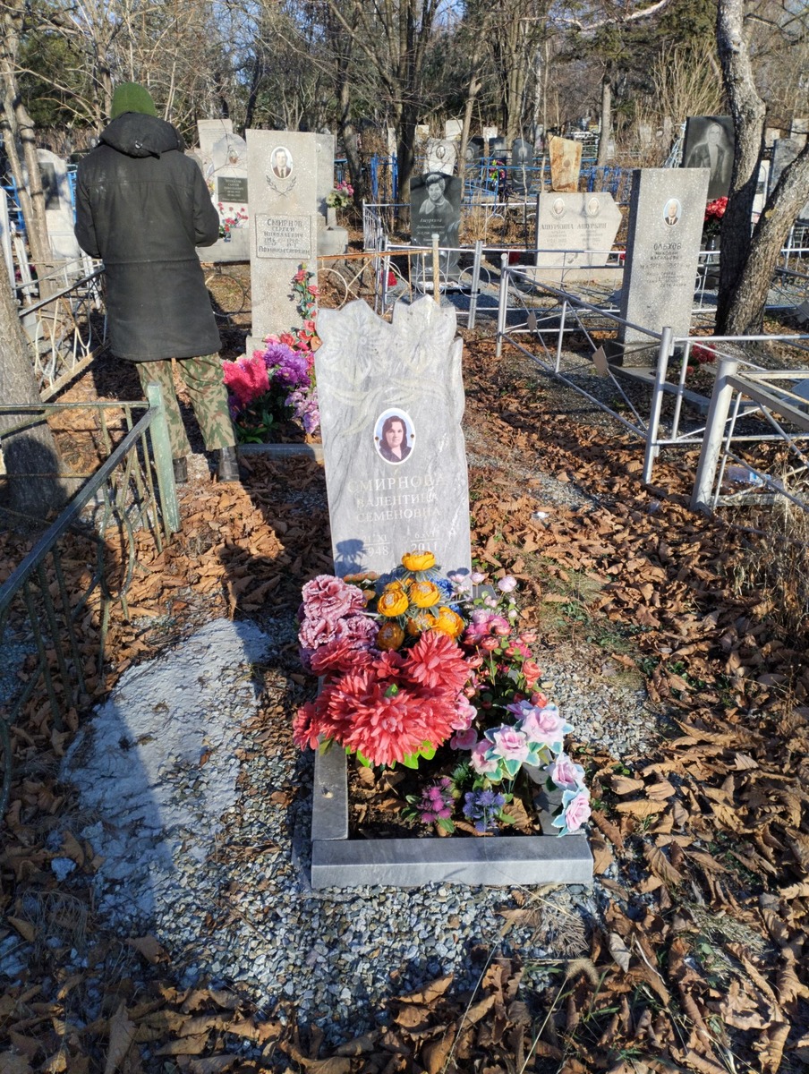 Смирнова Валентина Семеновна