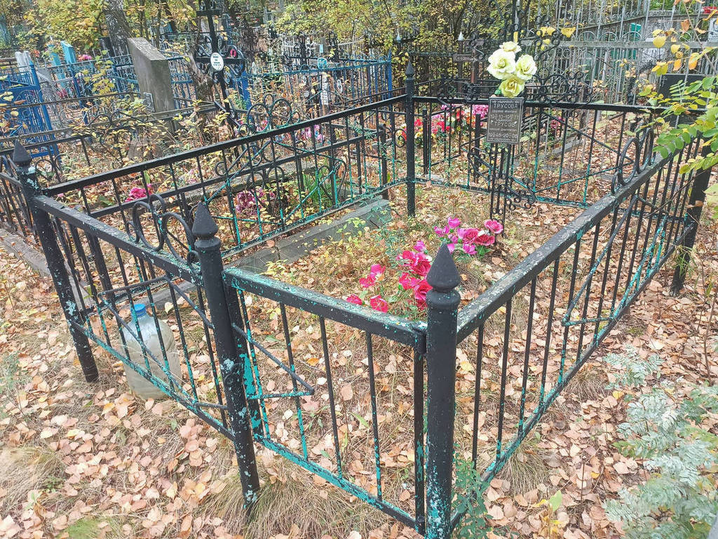 Трусова Евдокия Ивановна