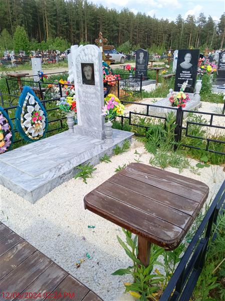 Кочнев Василий Валерьевич