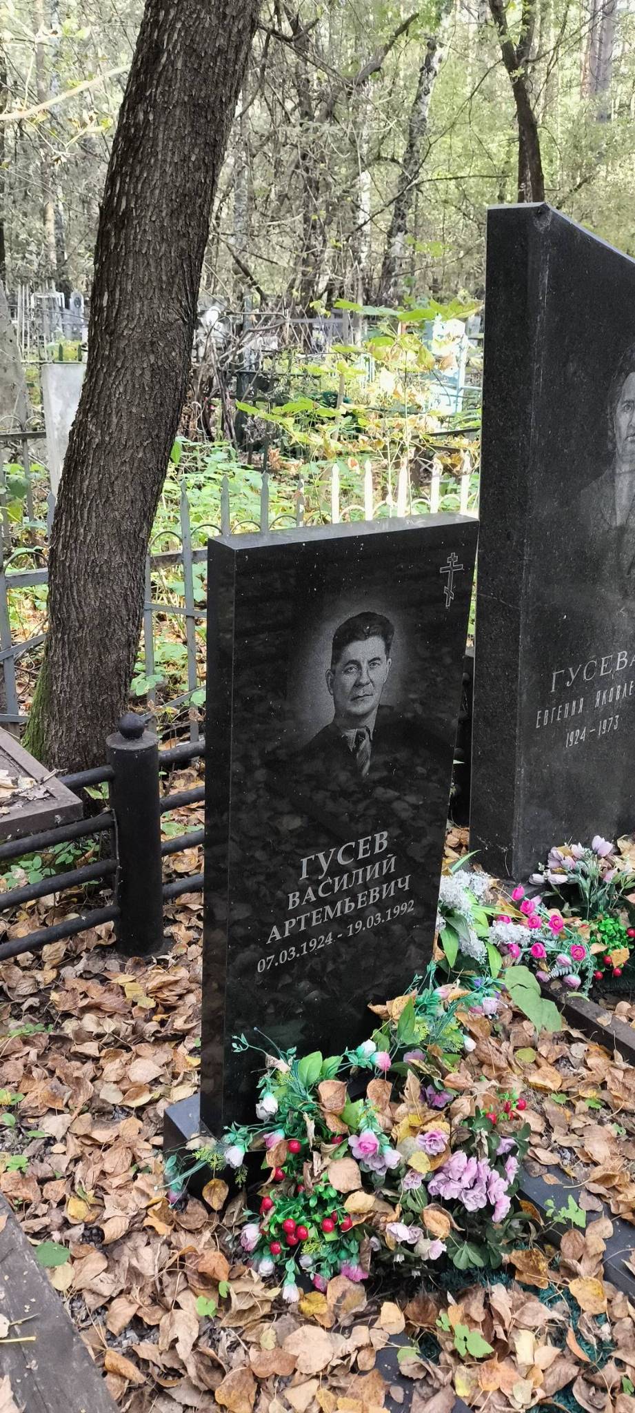 Гусев Василий Артемьевич