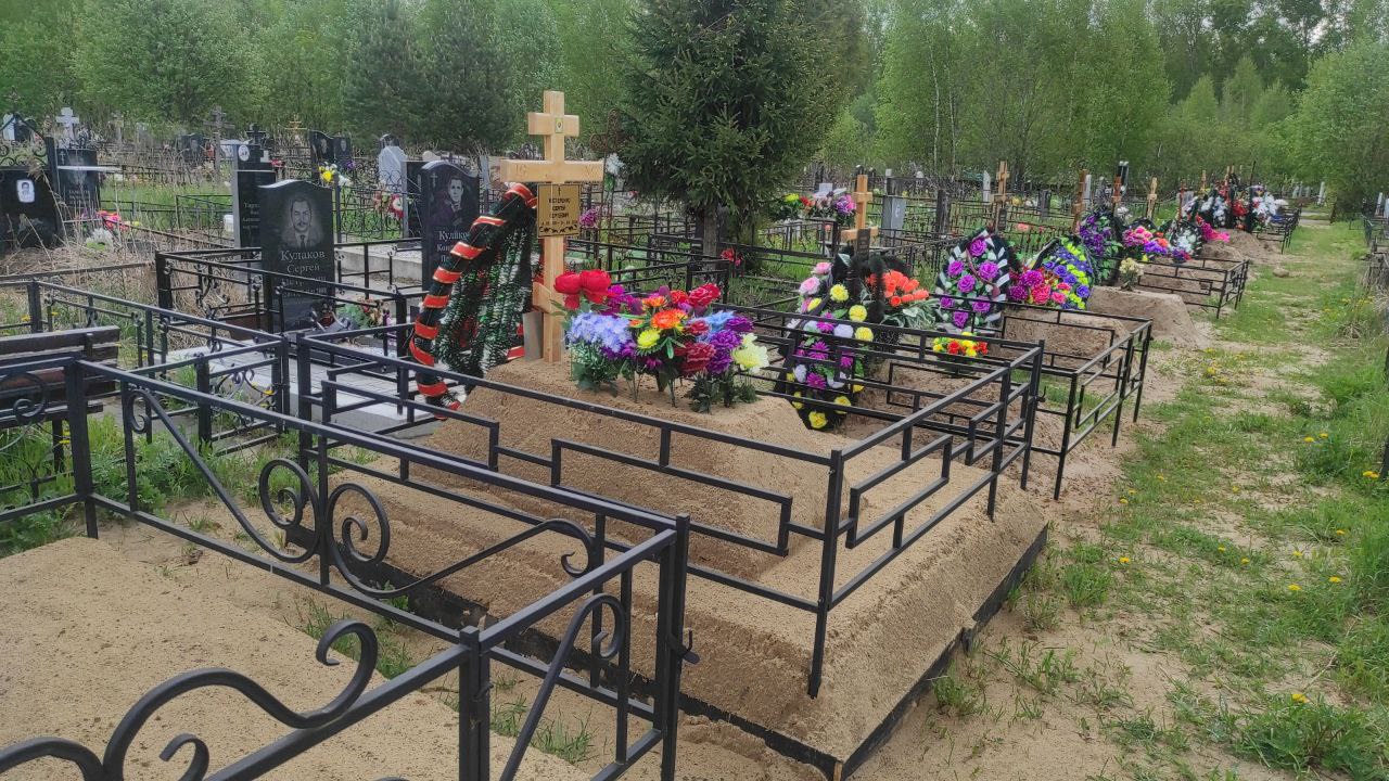 Нестеренко