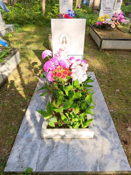 Фетисова Марина Андреевна