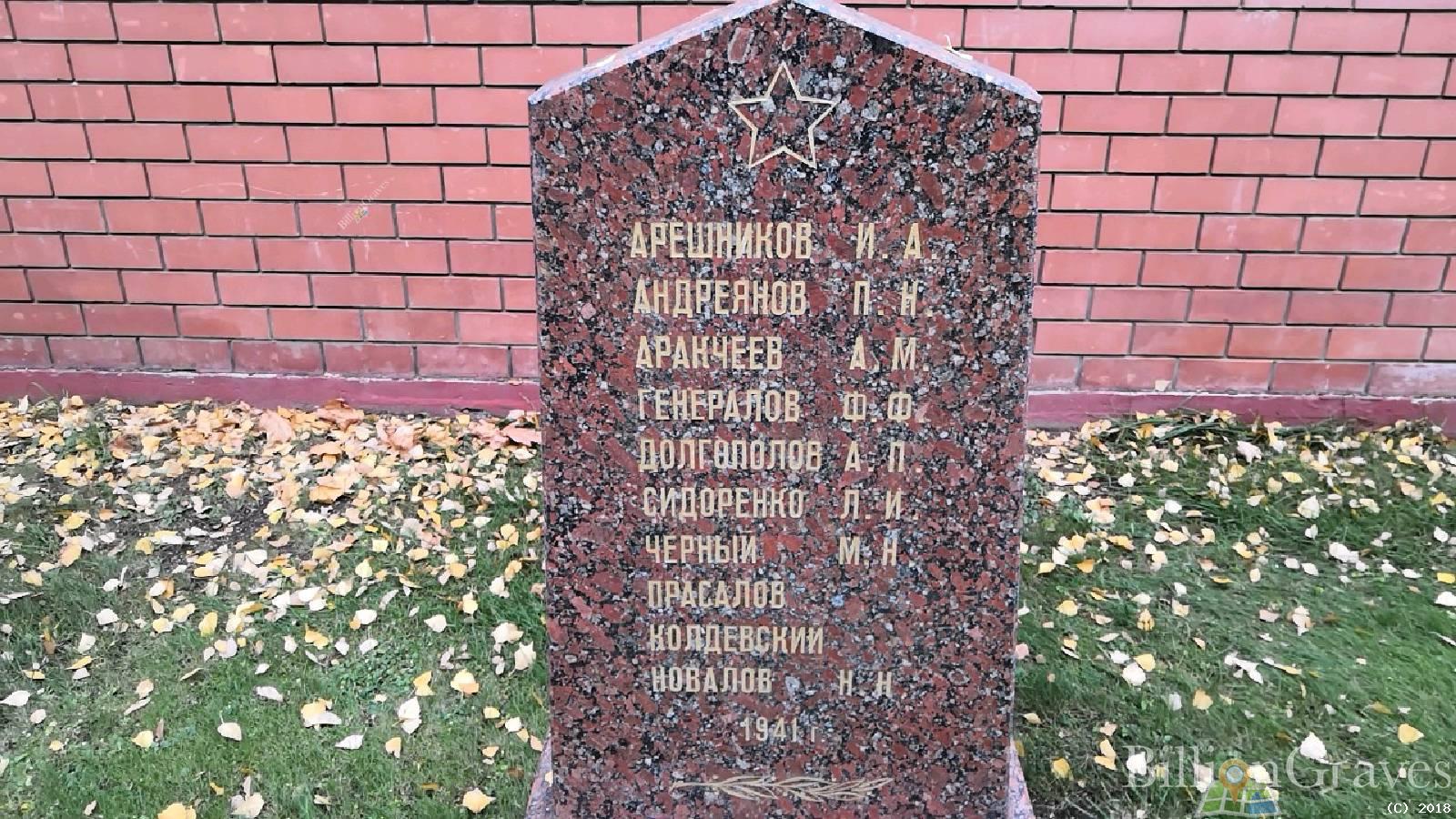 Андреянов Павел Николаевич