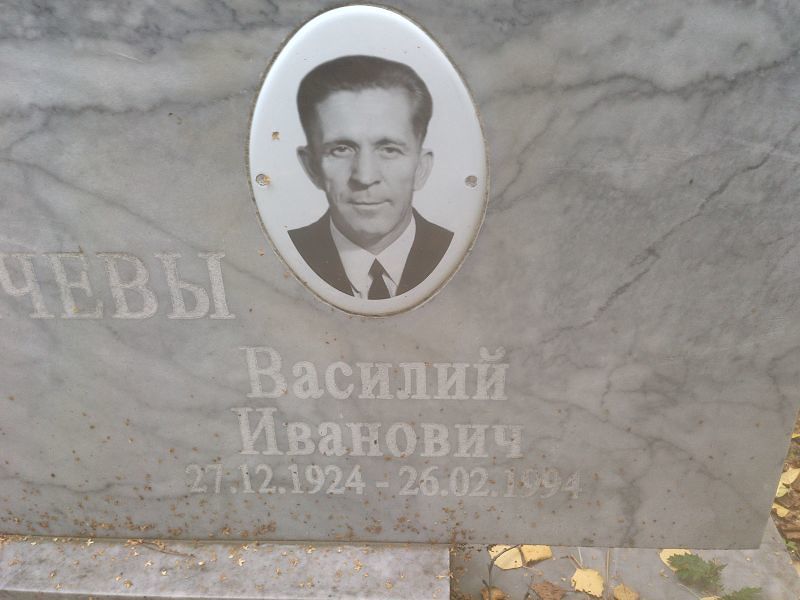 Катичев
