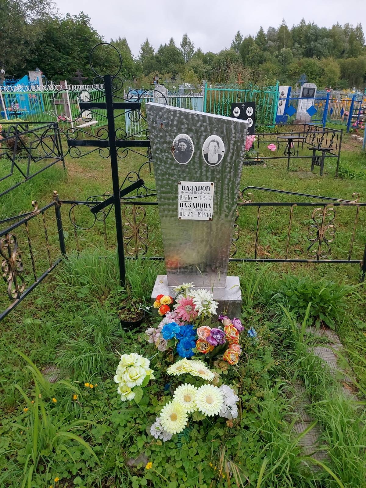 Назарова Евгения Михайловна