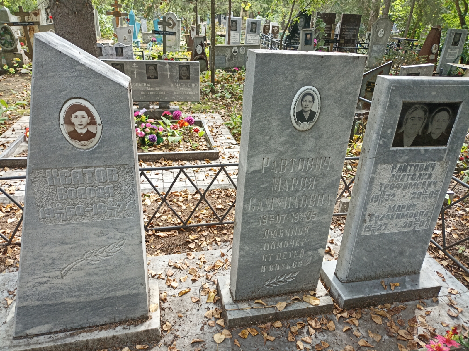 Кватов Володя