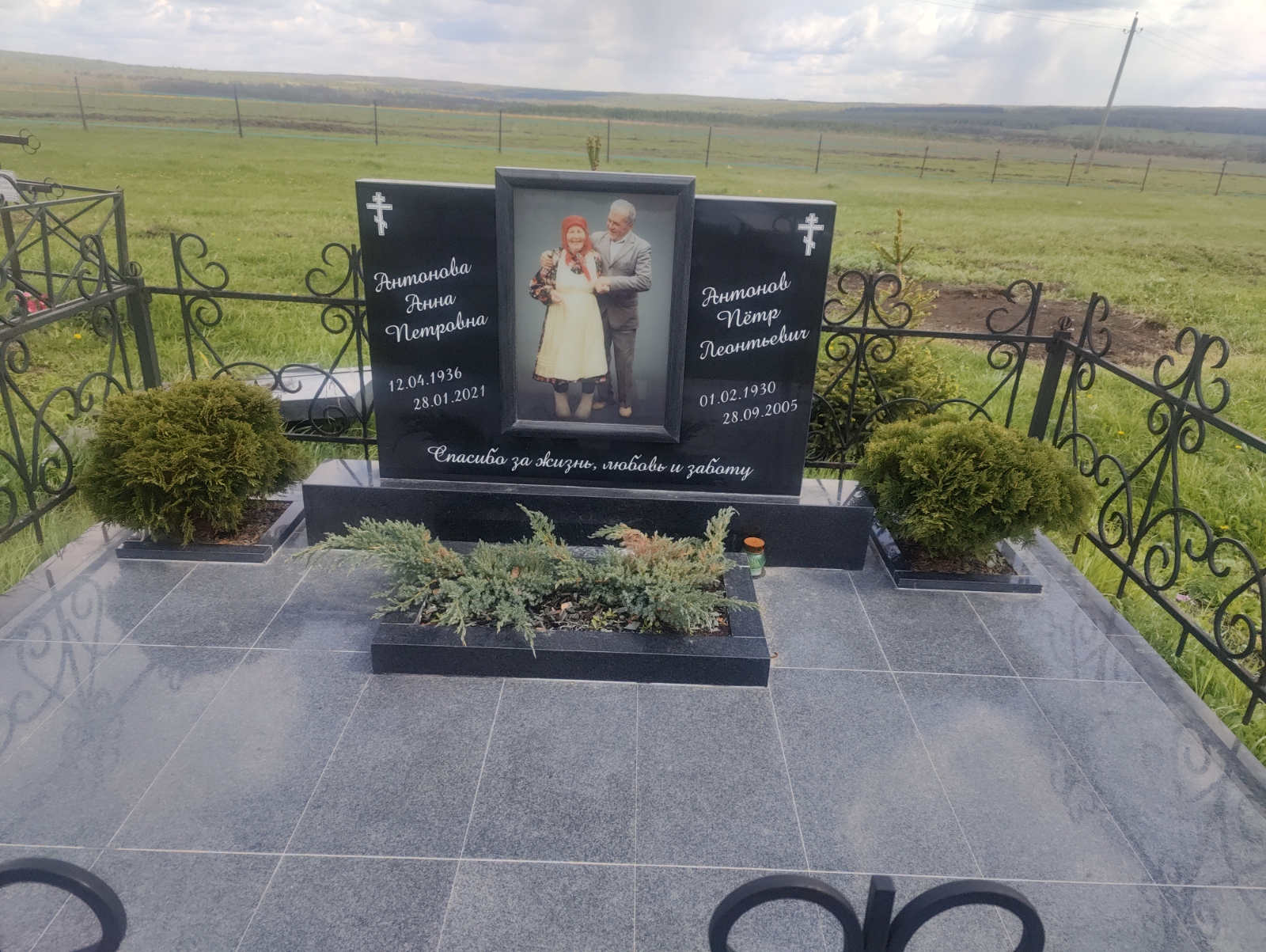 Антоновна Анна Петровна