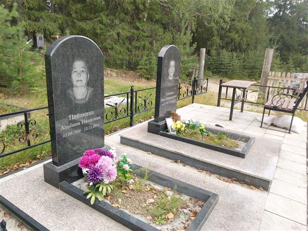 Плёнкин Иван Александрович