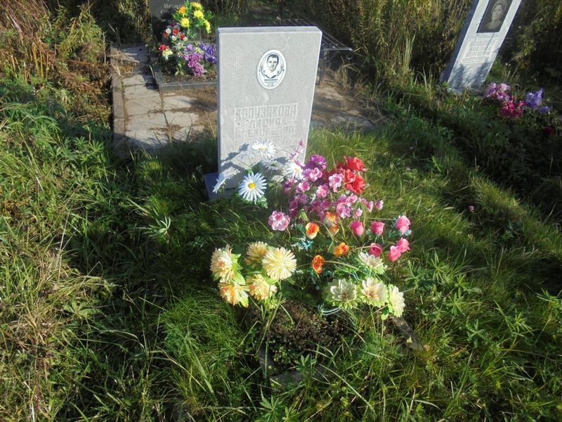 Колузакова Лидия Алексеевна