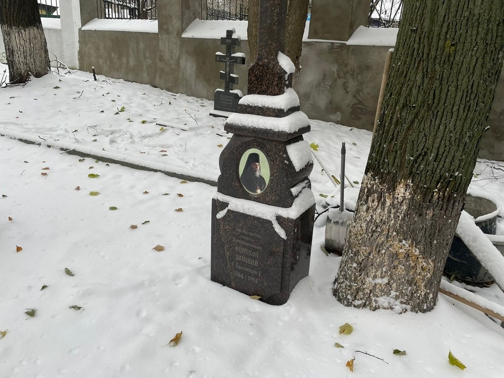 Красовский Зиновий